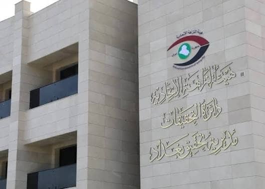 النزاهة تشرع في إجراءات حسم ملفي مستشفيي الشعلة والحرية
