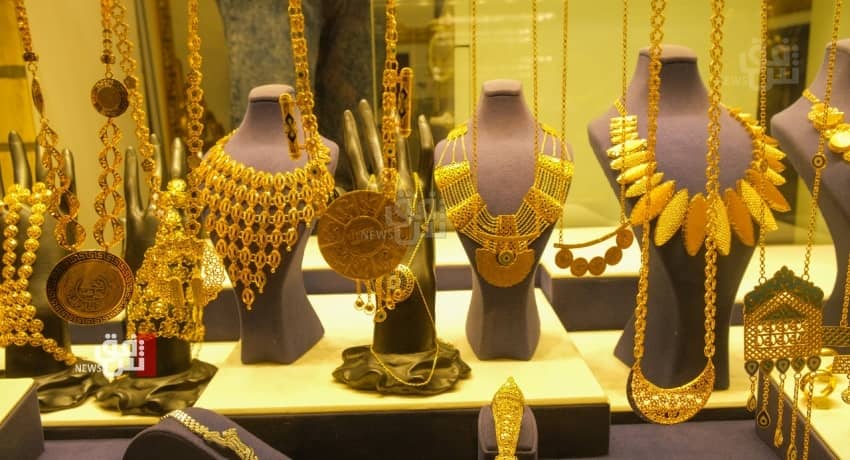 ارتفاع أسعار الذهب في الأسواق العراقية