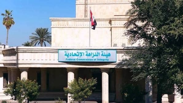 النزاهة تضبط أربعة متهمين بالاختلاس والرشوة في النجف
