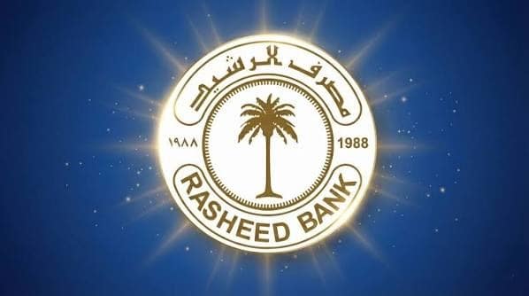 مصرف الرشيد يطلق قروضاً لمنظومات الطاقة الشمسية بفائدة 3%