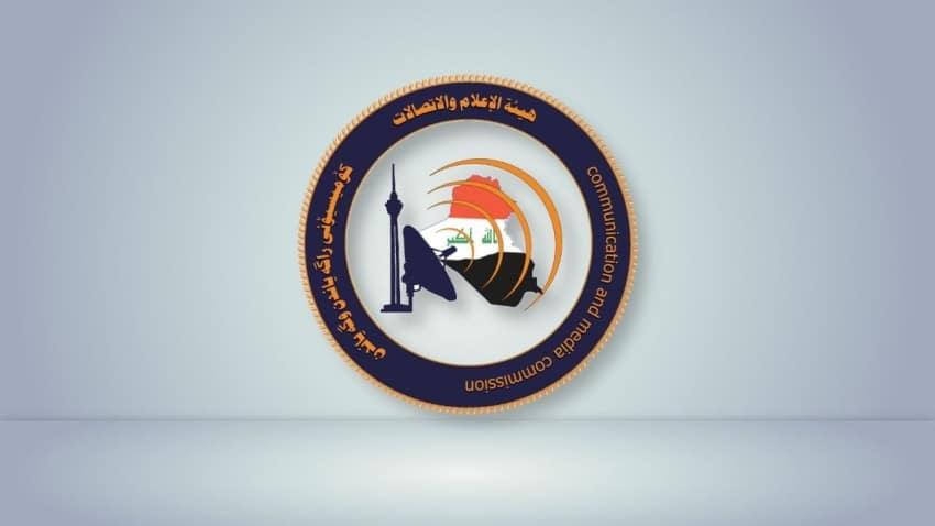 الإعلام والاتصالات تعلن إطلاق خدمات ستارلنك في العراق خلال أيام